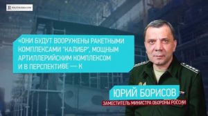 Новые Корабли ВМФ России Проекта 22800
