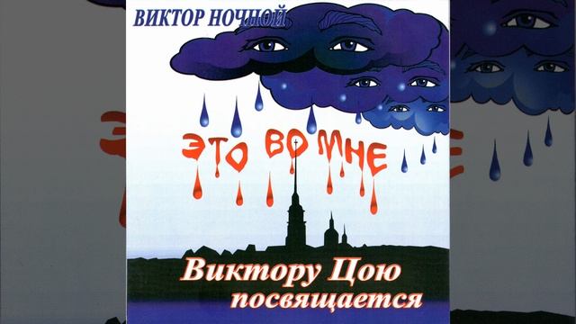 Солдат удачи