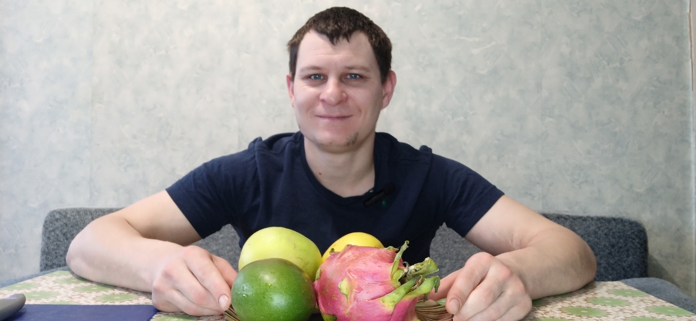 Пробуем Экзотические фрукты ! Trying exotic fruits