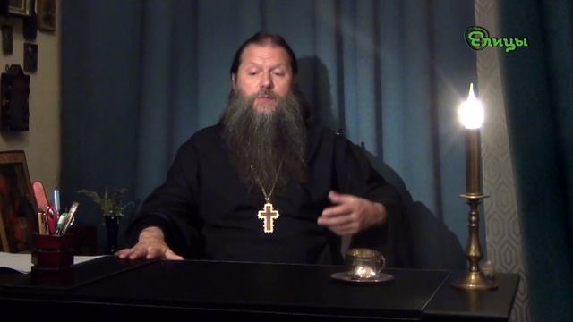Воздух. Протоиерей Артемий Владимиров. О стихиях