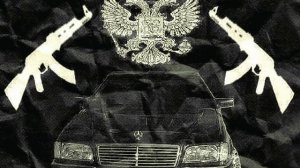 а мы бродили по вокзалам