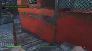 Fallout4.Eyes on the prize/Полезные призы