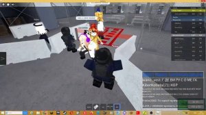 как я играю в вирус рп