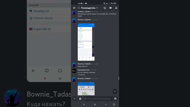 Машейник обманул и потом заблокировал меня. смотреть онлайн