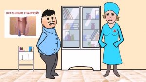 Анекдот про проктолога. Когда у доктора День рождения