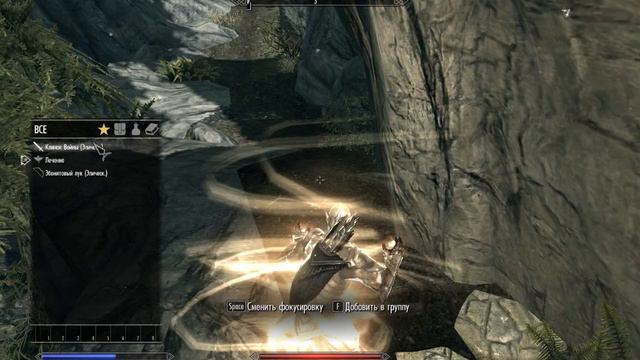 TES 5 Skyrim Зачистка территории Грота Утопленника смотреть онлайн