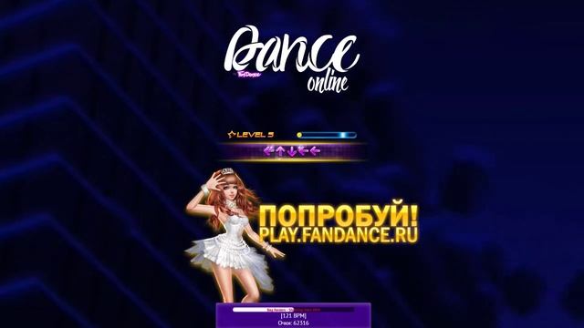 [DanceOnline!] Как идеально играть в танцевальные игры? смотреть онлайн