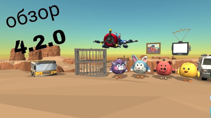играем в чикен ган 4.2.0 ужеее вышла смотреть онлайн