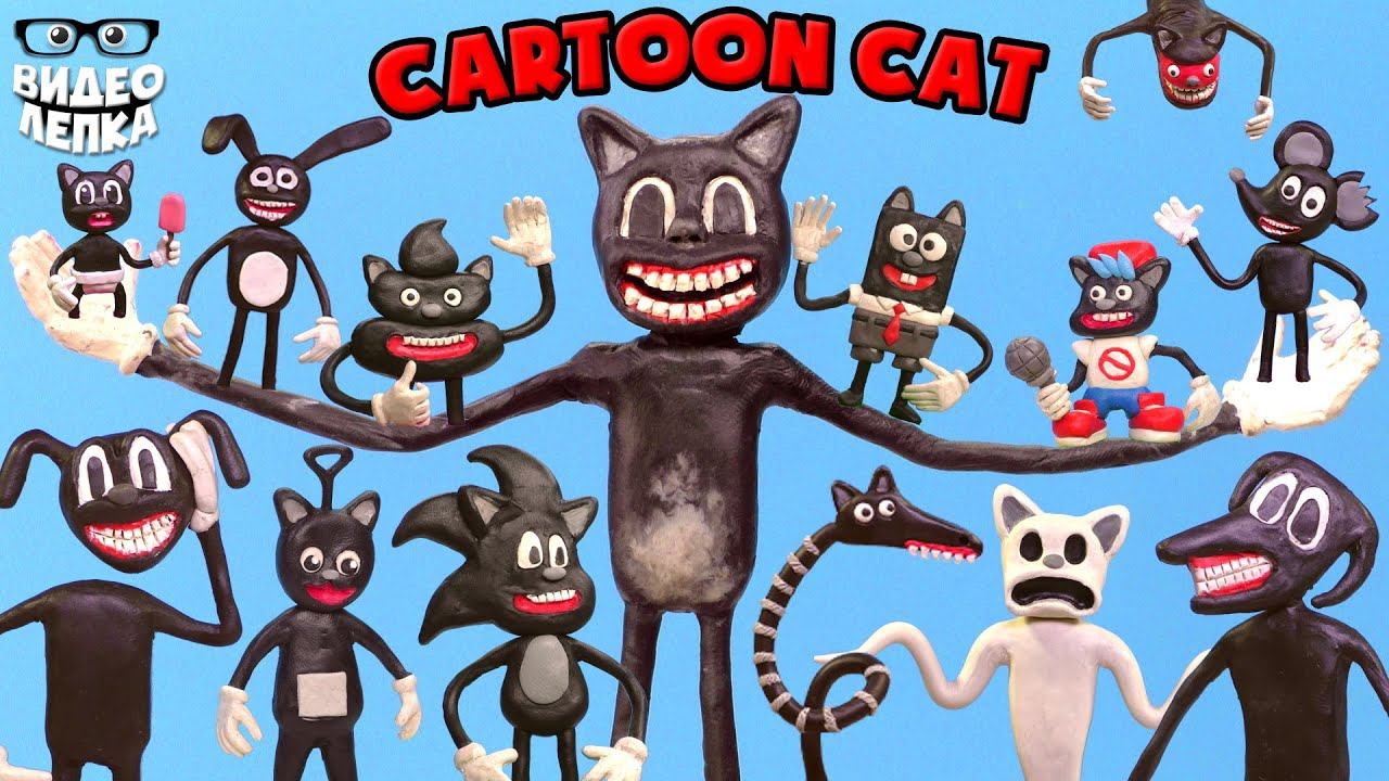 Все Мультяшные Коты  Cartoon Cat ► Видео Лепка