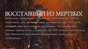 ОБЗОР ЭРРОН БЛЭК ДЕНЬ МЕРТВЫХ | СТОИТ ЛИ ПРОКАЧИВАТЬ? ОБНОВЛЕНИЕ 1.21 в Mortal Kombat X Mobile