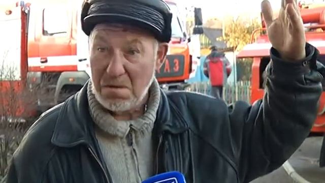 06.12 | Пожар на улице Вторая слободка
