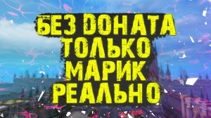 СТОИТ ЛИ ЗАЛЕТАТЬ В PERFECT WORLD НА СЕРВЕР ГАЛАТЕЯ СПУСТЯ 3+ МЕСЯЦА