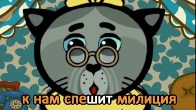 Поём с котятами - Три котёнка караоке - 01, 02, 03 - Цифры все знакомы смотреть онлайн