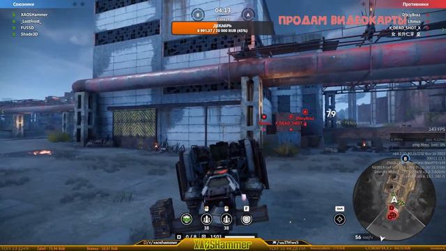 Crossout  - КВ  [C0BRA] COBRA CLAN