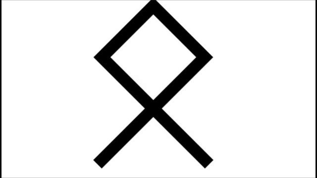 Руническая формула защита жилья