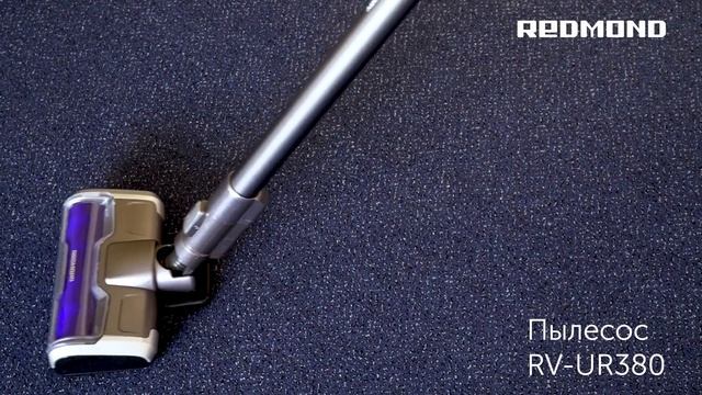 Обзор беспроводного вертикального пылесоса "2 в 1" REDMOND RV-UR380: легкая уборка дома и автомобил смотреть онлайн