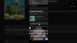 как сделать гем пасс в рб