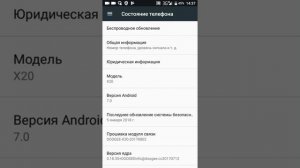 Что делать если пишет приложения не отвечают