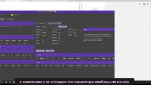 Настройка сделки для парного трейдинга.