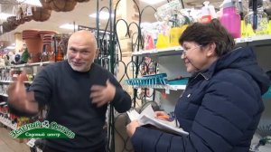 Оранжерея в Юбилейном и фитотерапия, взаимосвязь человека и растений, научные материалы