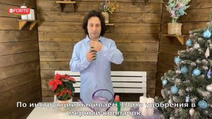 Удобрение для пуансеттии или рождественской звезды и других цветущих зимой растений