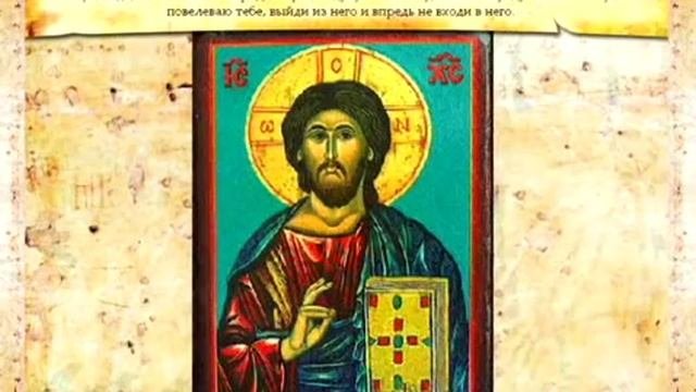 ✞Евангелие от Марка