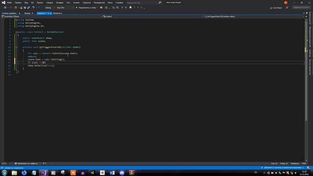 Unity - How To - Make - Platformer - 17 - Code - Collectible смотреть онлайн