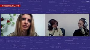 Пятница Переводов #67: Александра Хитёва, Филиппины, тагальский язык
