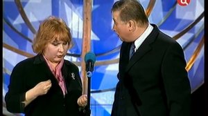 3 февраля родился Виктор Остроухов.  Исполняет в дуэте с В.Коркиной  "Анекдот"