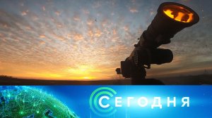 «Сегодня»: 26 января 2023 года. 19:00 | Выпуск новостей | Новости НТВ