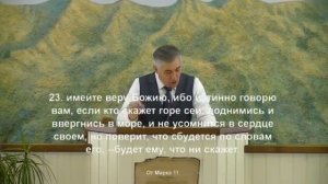 Настоящее Евангелие сверхъестественно С. Волков