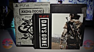 Распаковка DAYS GONE Special edition