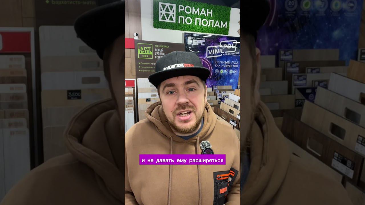 Не ставь кухню на кварцвинил! смотреть онлайн