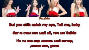 BLACKPINK - Last Christmas ; транскрипция - кирилизация