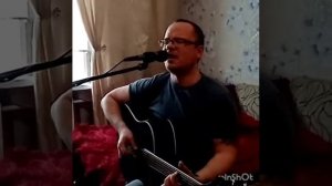 Г Воскресенье "Я привык бродить один"(cover) на гитаре