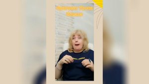 Фрагмент Урока?Вокала