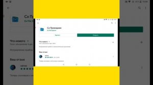 как скачать фнаф 6 на андройд бесплатно