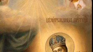 Чудотворная икона Богородицы "ЦЕЛИТЕЛЬНИЦА"  /МОЛИТВА пред Ея Иконой "ЦЕЛИТЕЛЬНИЦА" О Здравии