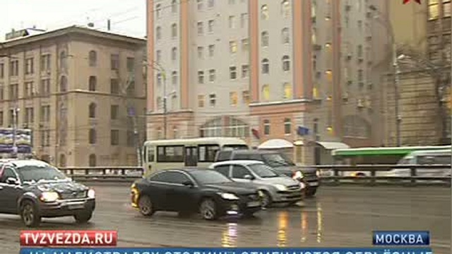 На столичных магистралях отмечаются серьезные затруднения