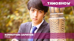 Комилчон Зарипов - Гусса | Komiljon Zaripov - Gussa (2014)