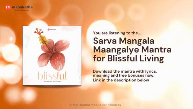 MORNING MEDITATION MANTRAS смотреть онлайн