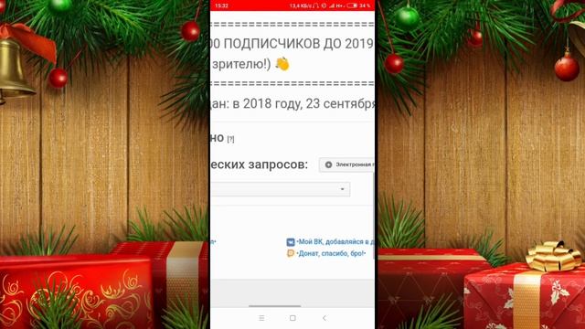 Как Добавить Ссылки в Описание Канала на Андроид? Как Добавить Ссылки в Шапке на YouTube на Телефон смотреть онлайн