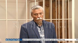 Генерал, в течение 4 лет возглавлявший нижегородский ГУФСИН, осужден за коррупцию