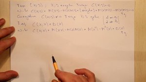 Свойства ковариации. Тема