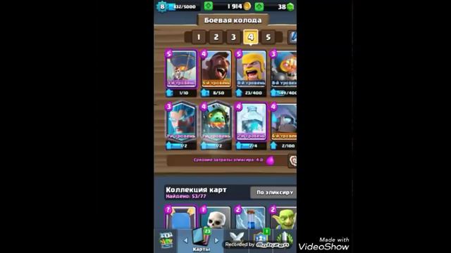 ЗОЛОТАЯ победа смотреть онлайн