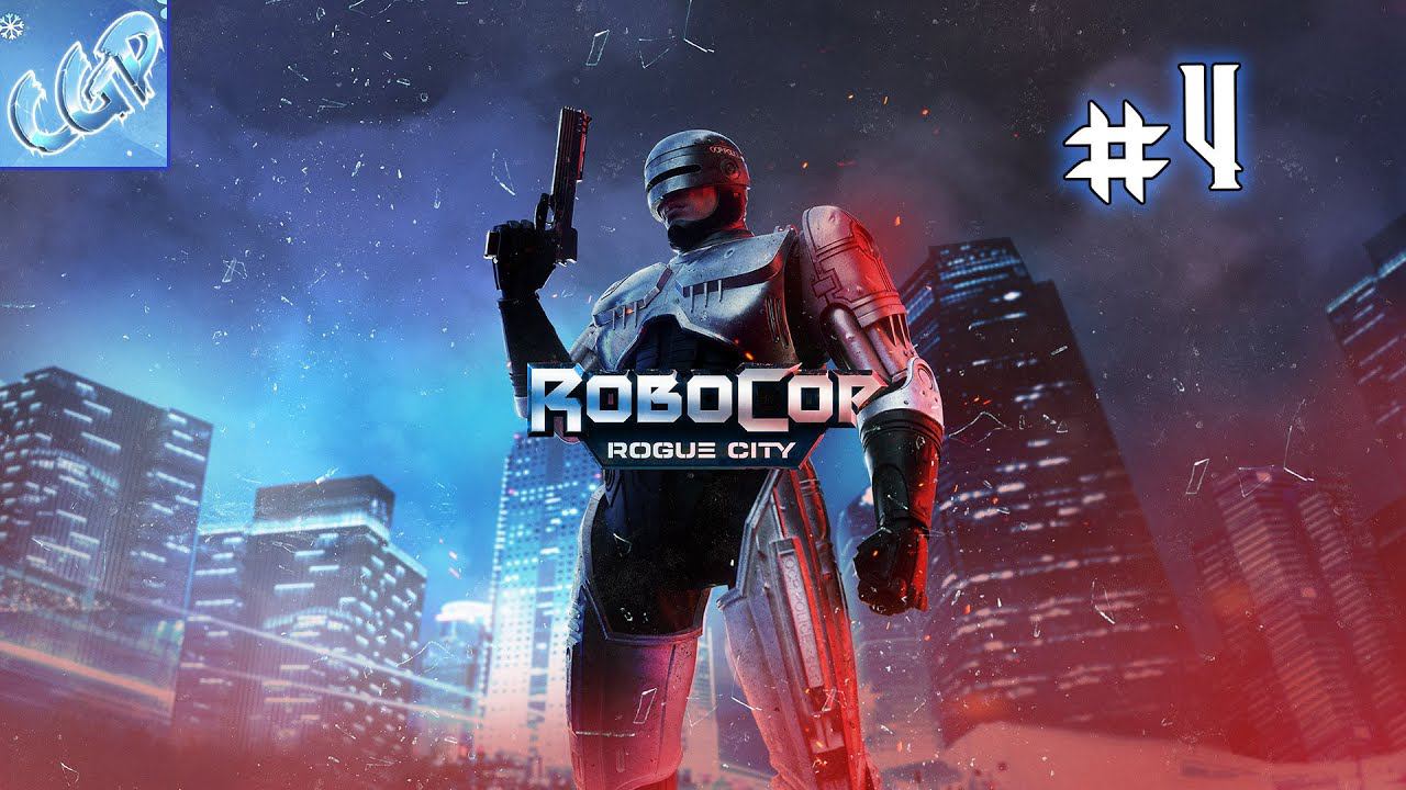 RoboCop: Rogue City ► Ограбление банка OCP! Прохождение игры - 4