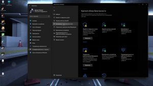 Решение проблемы с ошибкой ERR CONECTION RESET