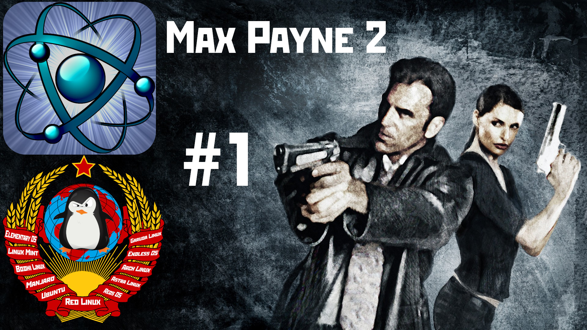 Portproton. Port Proton Linux. Portproton на Linux. Max Payne 2 Wallpapers. Port Proton Linux logo.