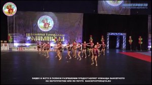 Чир-Джаз группа дети (2022)