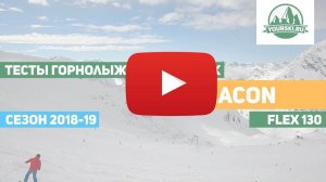 Тест горнолыжных ботинок K2 Reacon 130